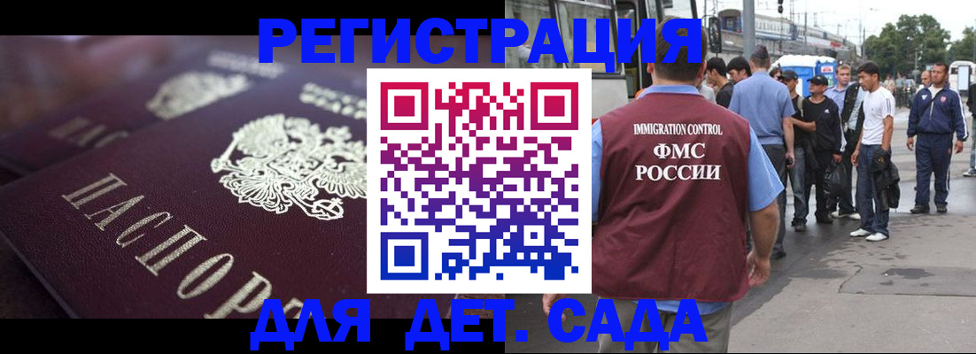 прописка от собственника в Жигулёвске